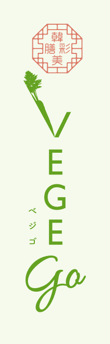 VEGEGO