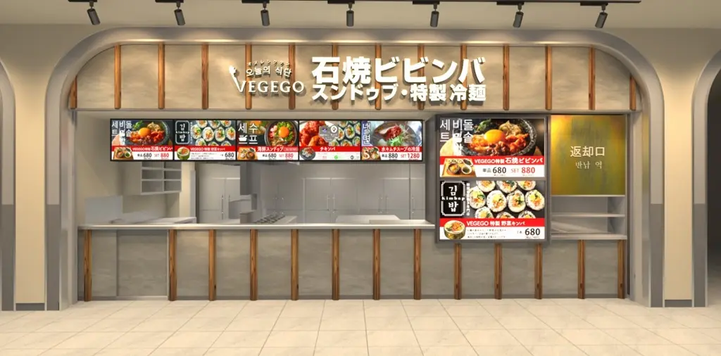 VEGEGO オヌレシクタン 三井アウトレットパーク岡崎店舗イメージ