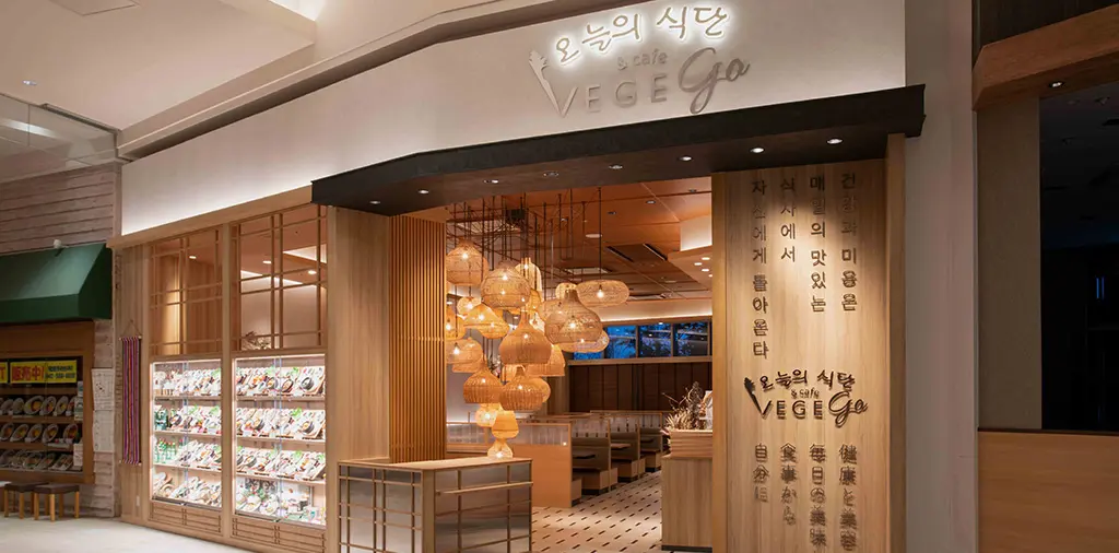 VEGEGO イオンモール日の出店舗イメージ
